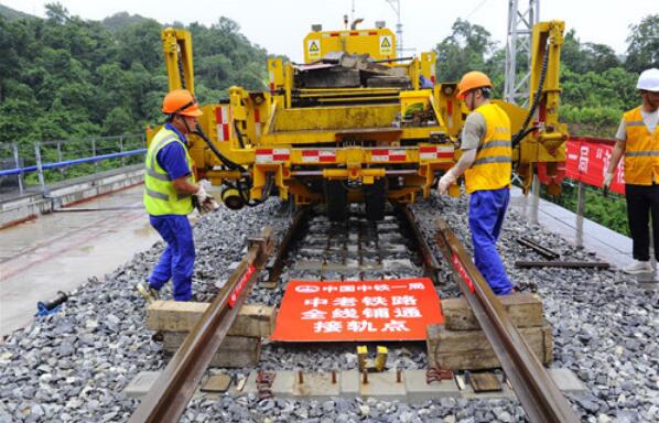 中老铁路全线铺轨完成