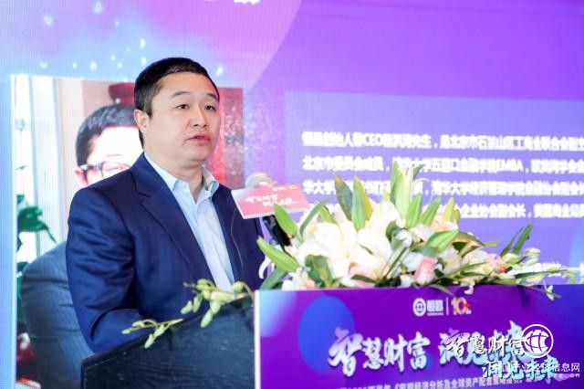 恒昌重磅发布资产配置指引 长期看好三大黄金赛道