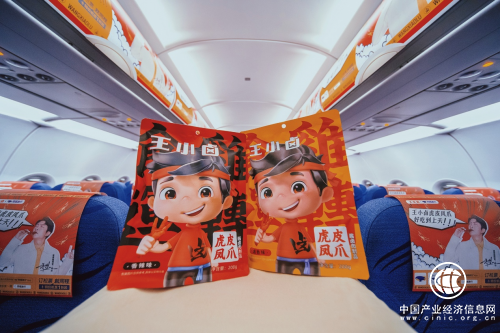 王小卤联合同程旅行，跨界梦幻联动