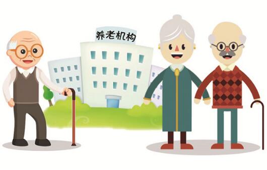 云南下拨5.79亿元补助金扩大养老服务设施供给