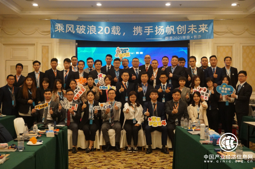 群思科技，服务创造价值