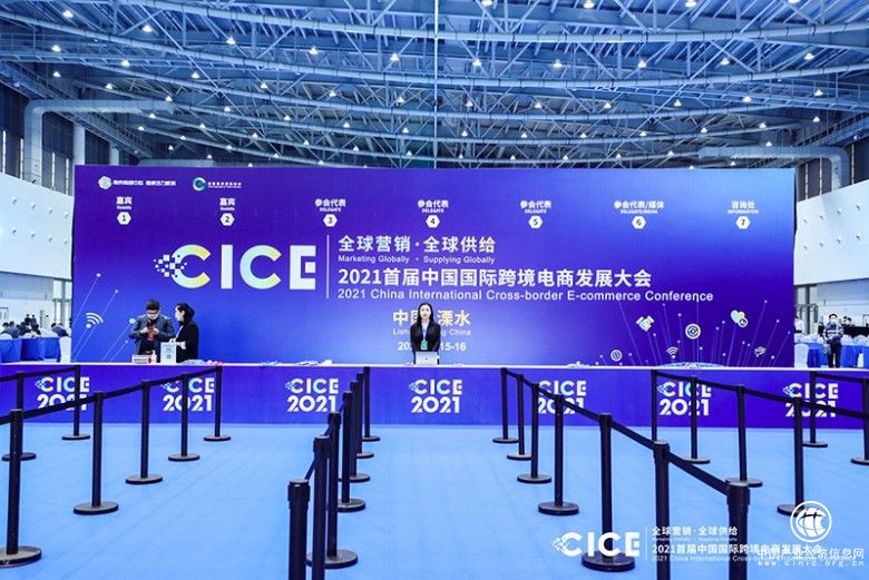 【CICE高峰论坛】欧税通张剑：精准行业痛点，助力跨境卖家破局