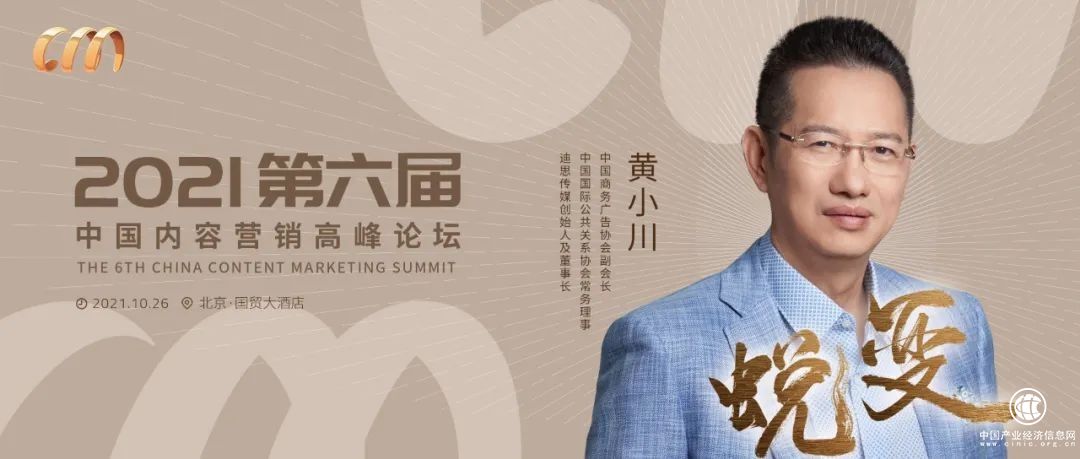 抢先剧透！首批重磅嘉宾演讲主题先睹为快