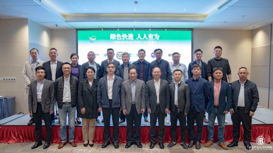 苏宁易购物流、顺丰等18家快递物流企业带头响应中快协绿色“双11”倡议