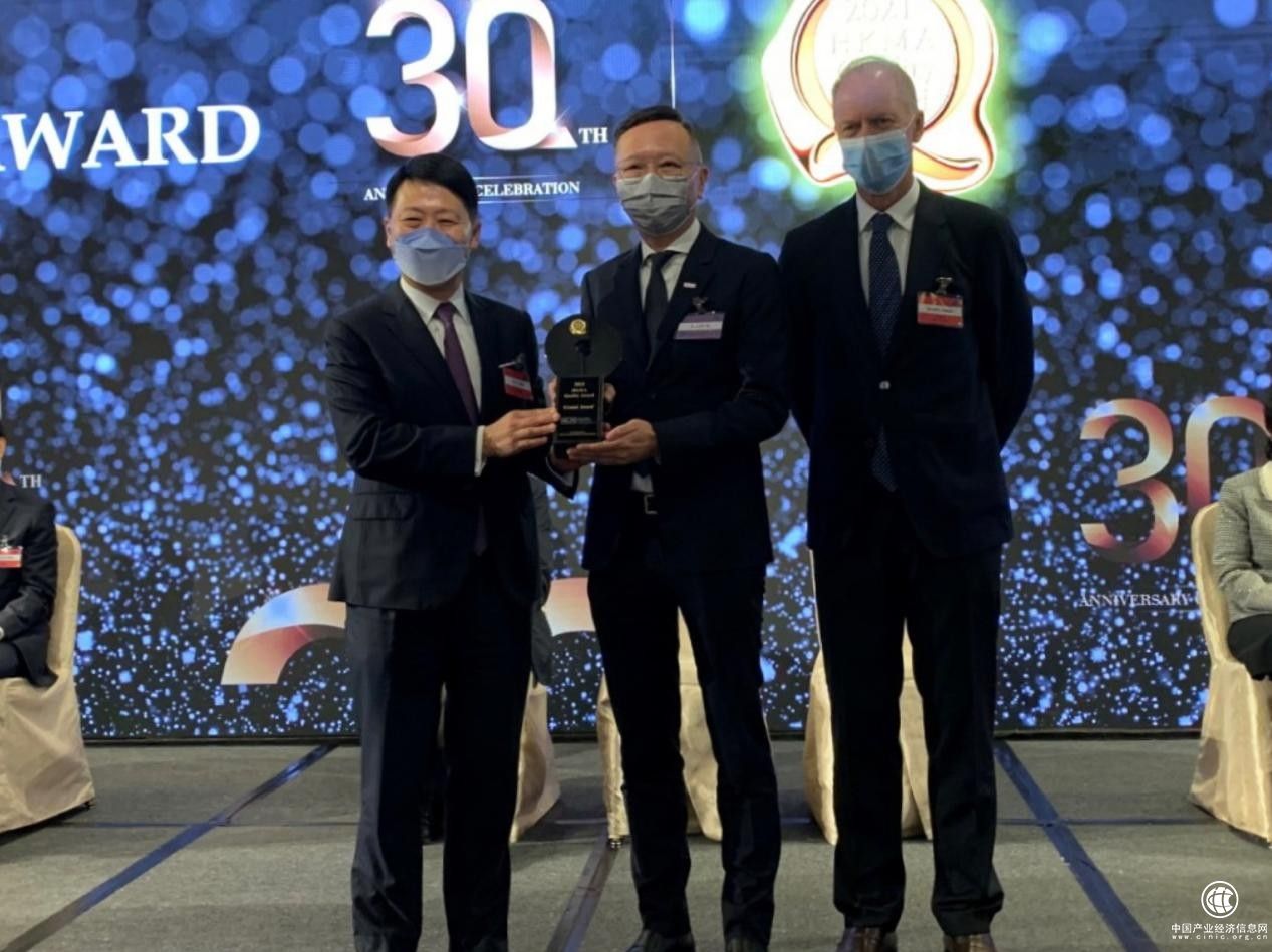 嘉里物流联网荣膺2021年香港管理专业协会“优质管理奖”大奖