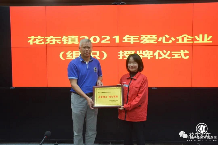 极兔积极响应防疫，获评爱心企业