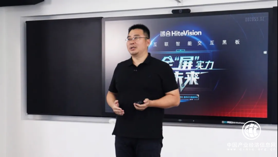 助力“教育新基建”落地，鸿合智能互联黑板给出新方案