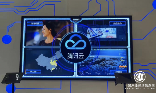 上海聚上科技助力“腾在云端 赢在生态”暨2021年腾讯云微搭产品研讨会成功召开