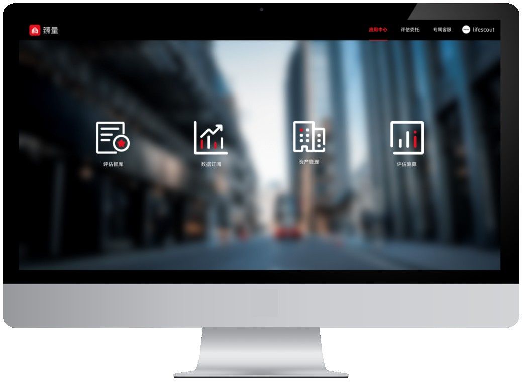 大数据时代商业地产数据该如何分析，臻量来教你！