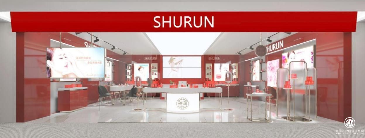 殊润创客帝国--中国美妆产业链创富平台