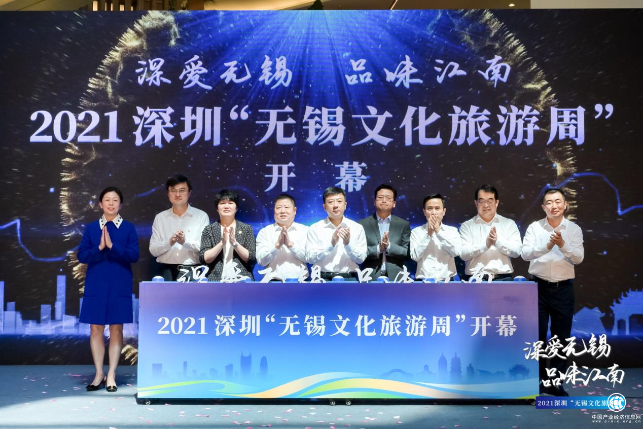 拈花湾文旅与深圳的“湾区之约”，与大湾区共赢美好明天