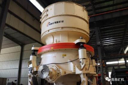 南昌矿机CC800圆锥破碎机获矿业装备质量奖
