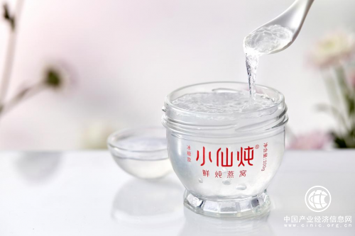 燕窝行业天花板 ？小仙炖鲜炖燕窝创新领“鲜”技术