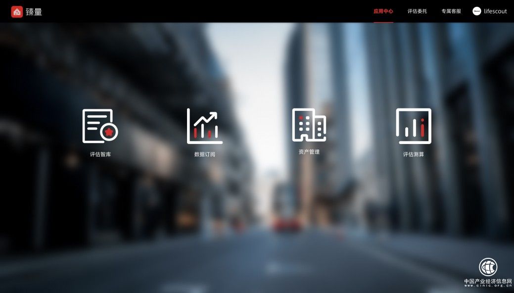 臻量平台上线，商业地产市场分析利器来了