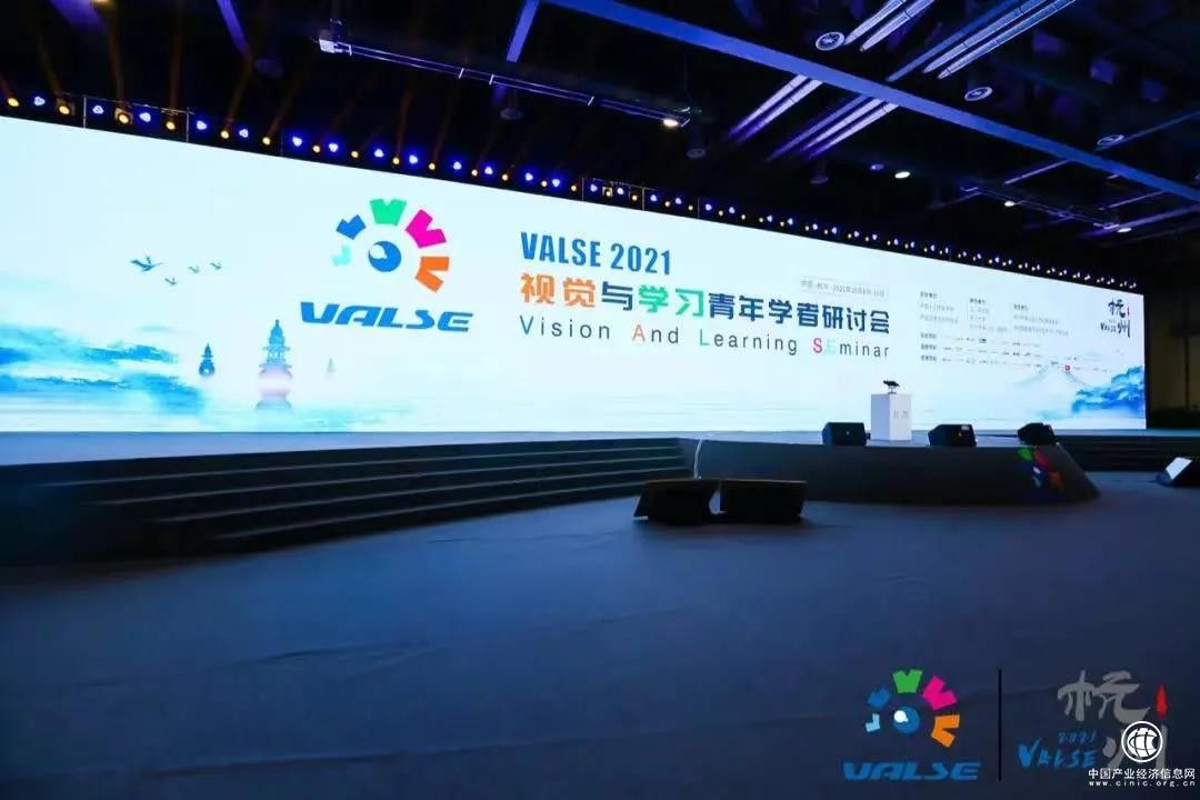 美图影像研究院亮相VALSE 2021 助力产业智能升级