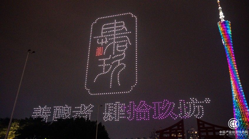 广州小蛮腰惊现“茅台祭水” 肆拾玖坊全新方式致敬自然