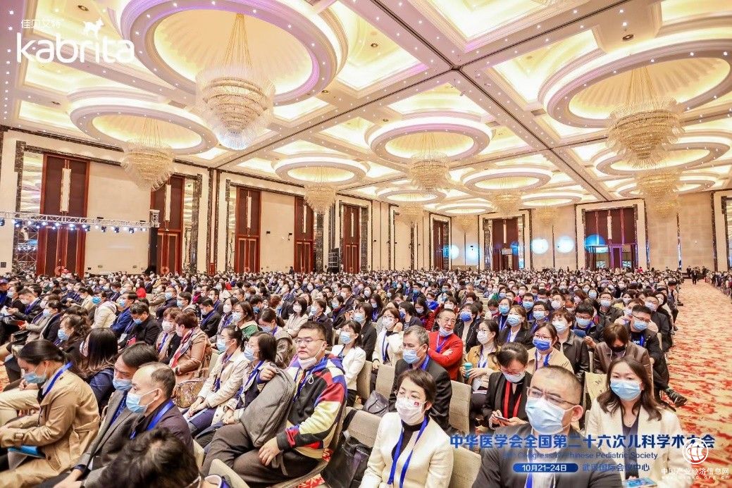 全国儿科学术大会召开 佳贝艾特联合医学专家传递羊乳优势