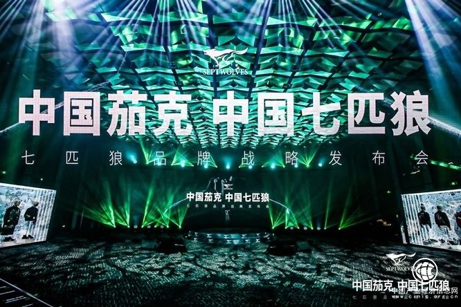 扣非净利润大涨4186%！疫情承压下的七匹狼展现坚强韧性