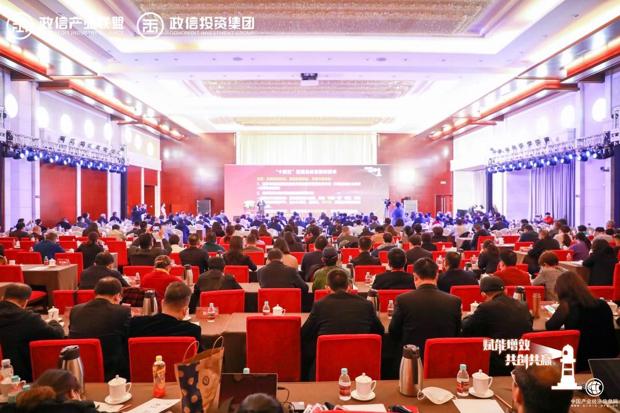 走向平台化的政信产业将大有可为