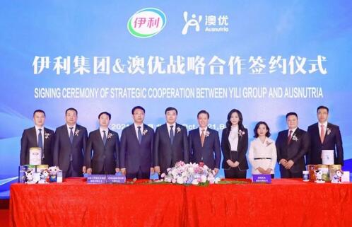 伊利62.45亿收购澳优乳业34.33%股权 中国乳企之间最大并购诞生