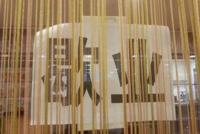 歇业制度帮企业“停机保号”