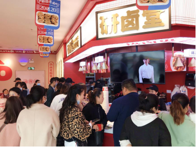 热卤赛道被资本关注，研卤堂成市场新星