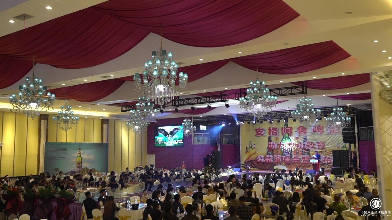 支格呵鲁啤酒助力凉山教育公益演唱会暨发布会在四川西昌隆重举行