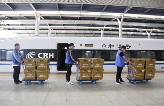 铁路“双11”电商黄金周快件运输启动