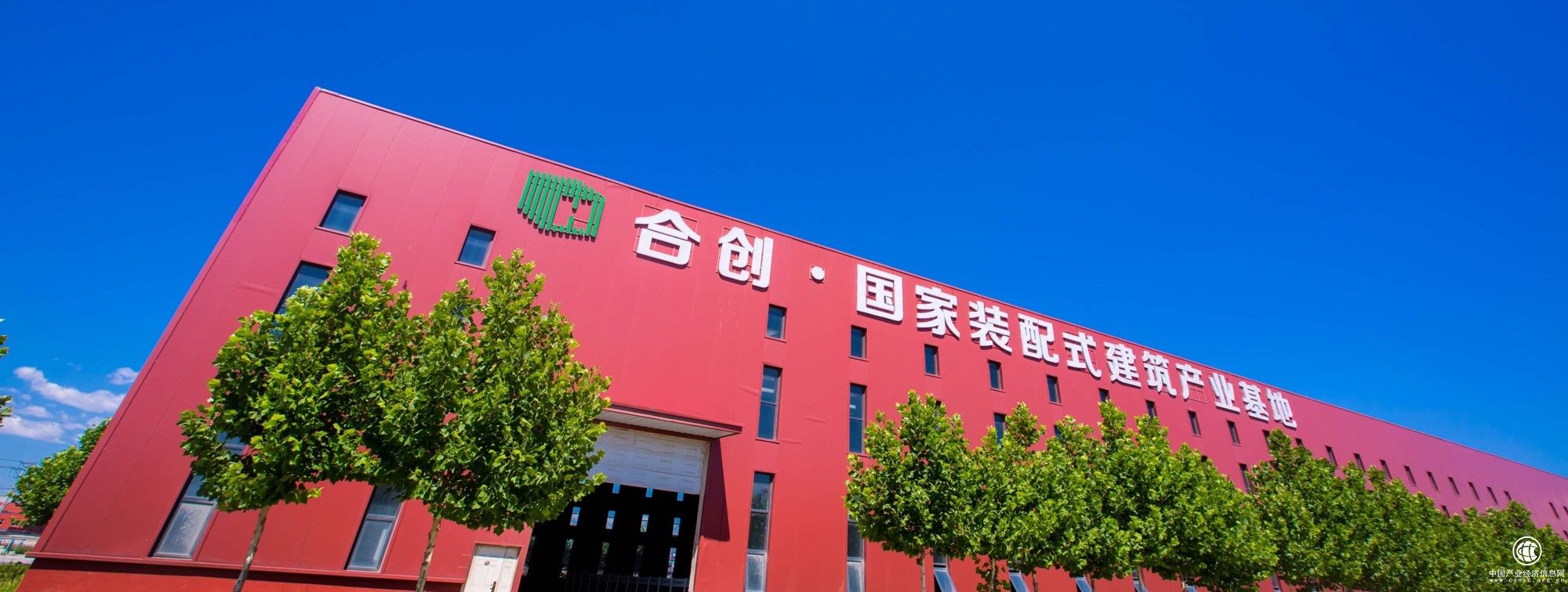 隆基泰和：打造品质房产，成就温馨家园