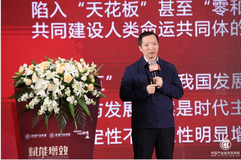 吴亚平：社会资本成为“十四五”新基建投资生力军 政信金融大有可为