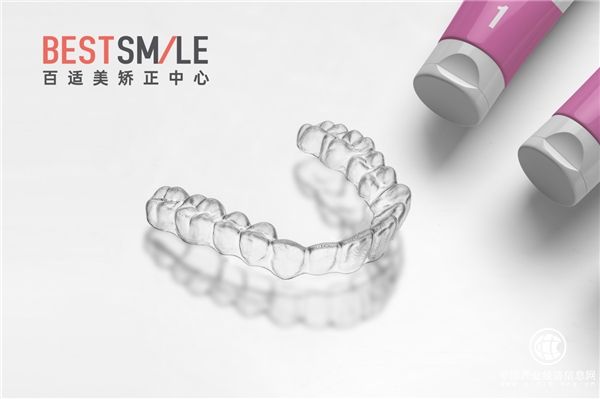隐形牙套还能这么玩 百适美隐形矫正如何抓住Z世代