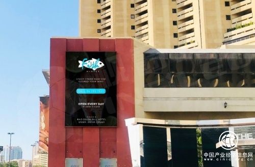 无惧暴晒，时刻高清！视爵光旭LED显示屏亮相丽笙酒店！