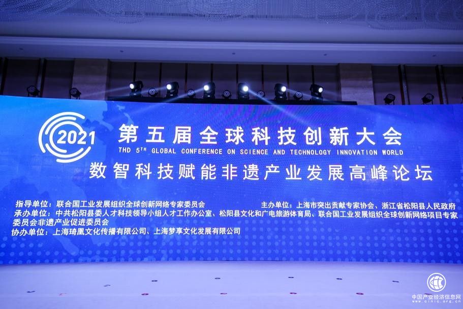 ​数智科技赋能非遗产业，遇见馆藏IP翻开非遗领域新篇章