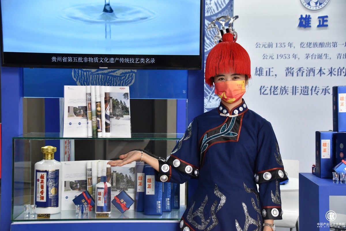 雄正酱香酒亮相上海进博会，向世界展示酱香酒本来的味道