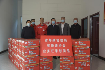 做好旺季快递服务保障工作 山西邮管局及省快递协会慰问极兔一线员工