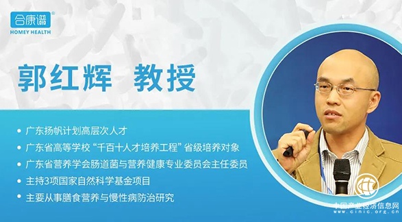 秋冬一口汤，肠道不受伤？糖尿病肠道菌群难以承受！