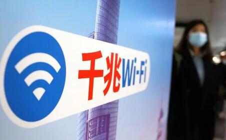 工业和信息化部解读《关于开展信息通信服务感知提升行动的通知》