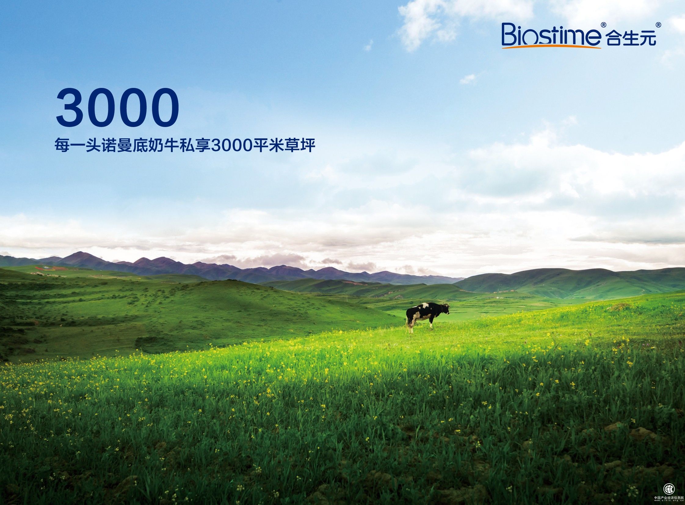 合生元贝塔星奶粉怎么样？助力宝宝成长添活力