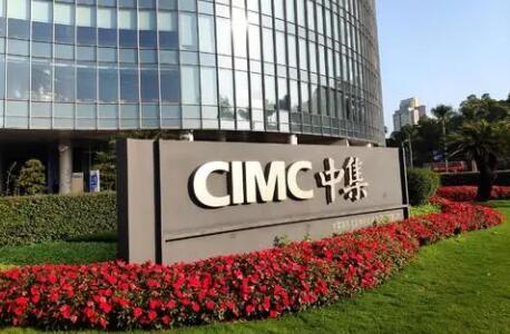 数字化加持 中集集装箱头部优势凸显