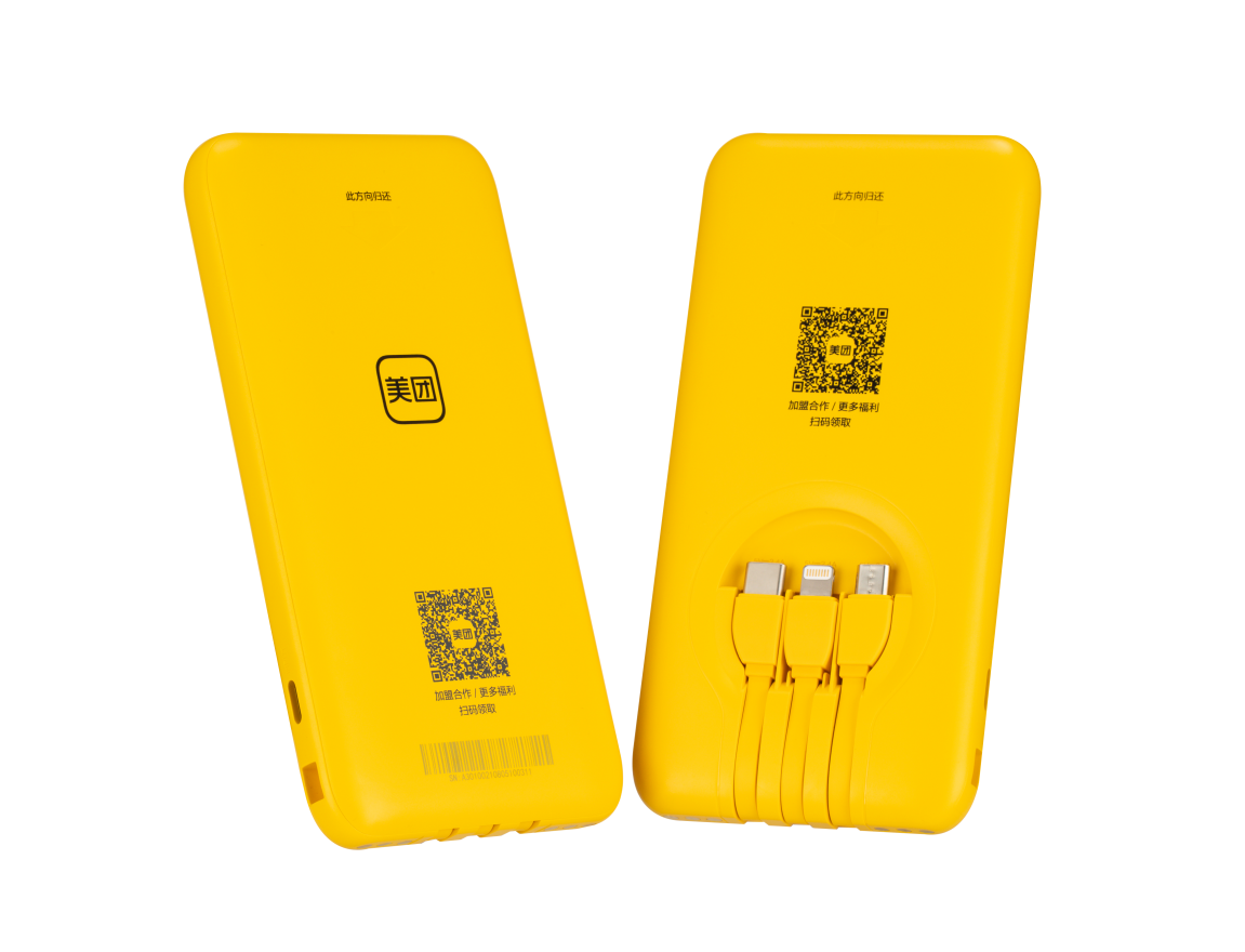 共享充电宝需求不断增长，美团充电宝品质突出