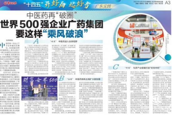 王老吉、王老吉图片