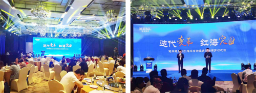 “迭代变革 红海突围”健林健康2021璀璨答谢盛典盛大召开！