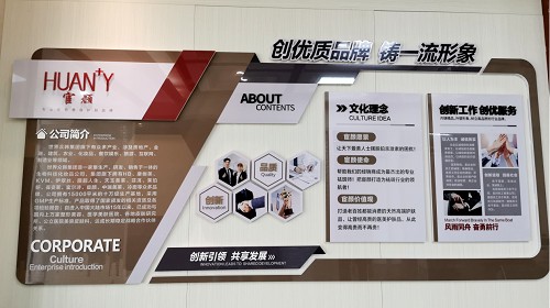 宦颜生物驱动产品创新 共赴焕颜之约