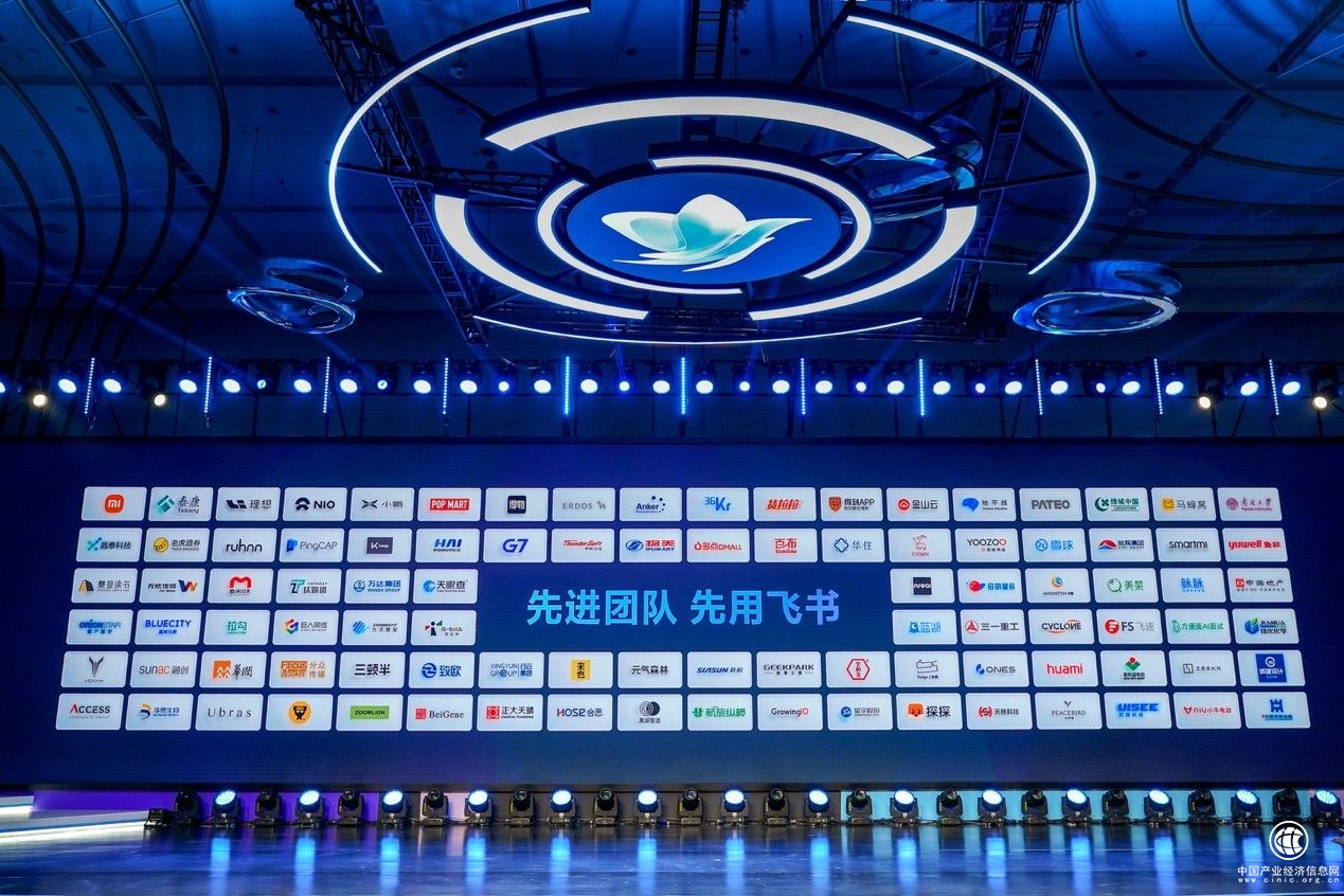 飞书正式发布5.0版 推出飞书人事、合同、审批等多款新产品