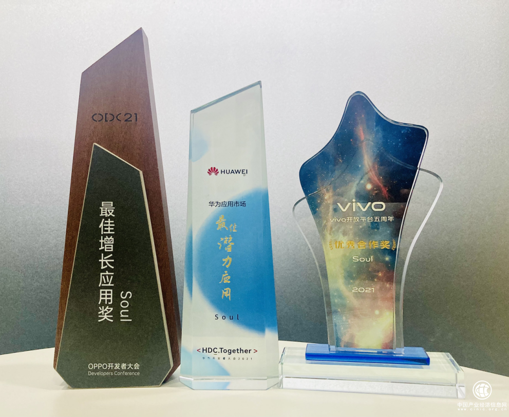 Soul广受应用市场认可 荣获多项奖项