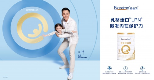 什么奶粉能增强宝宝免疫力？合生元奶粉省心带娃好帮手