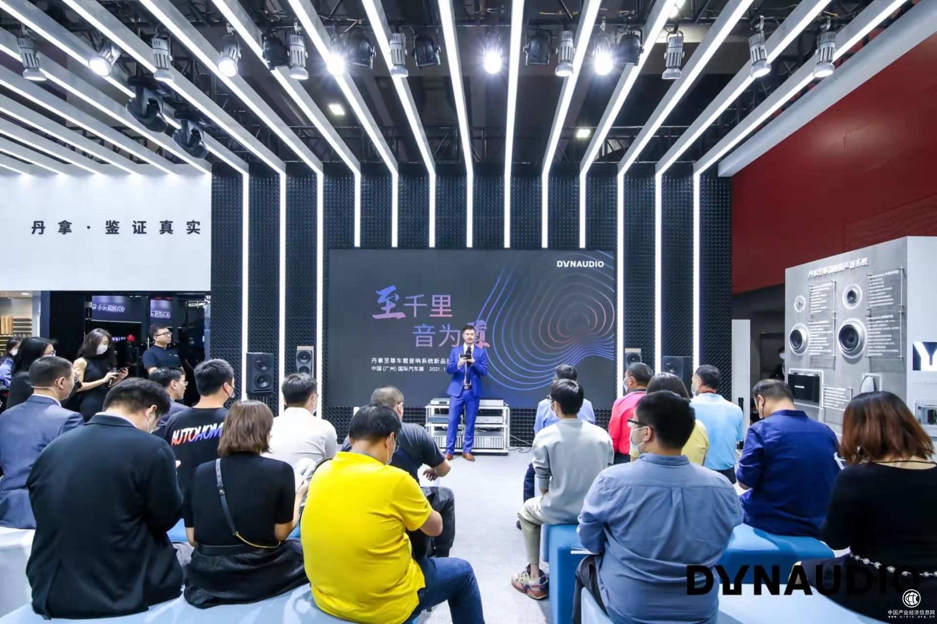 丹拿升级汽车音响 全情赋能汽车客户