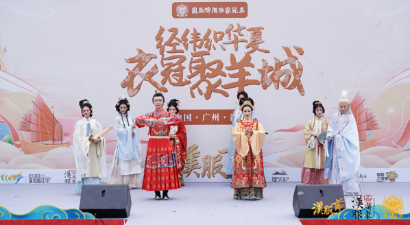 国驹啤酒独家冠名广州汉服节，岂曰无酒，与子同饮