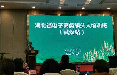 手机变“农具”直播成“农活” 湖北省电商农人培训3.3万人次