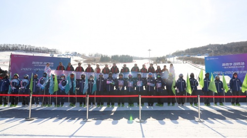  新雪季，趣胜地 | 长白山鲁能胜地2021-2022新雪季开板仪式圆满举行